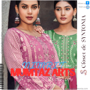 Nimrit Collection: Mumtaz Arts ممتاز آرٹس