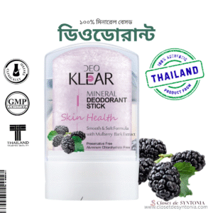 🌿 DEOKLEAR Skin Rescue Mineral Deodorant - Skin Health